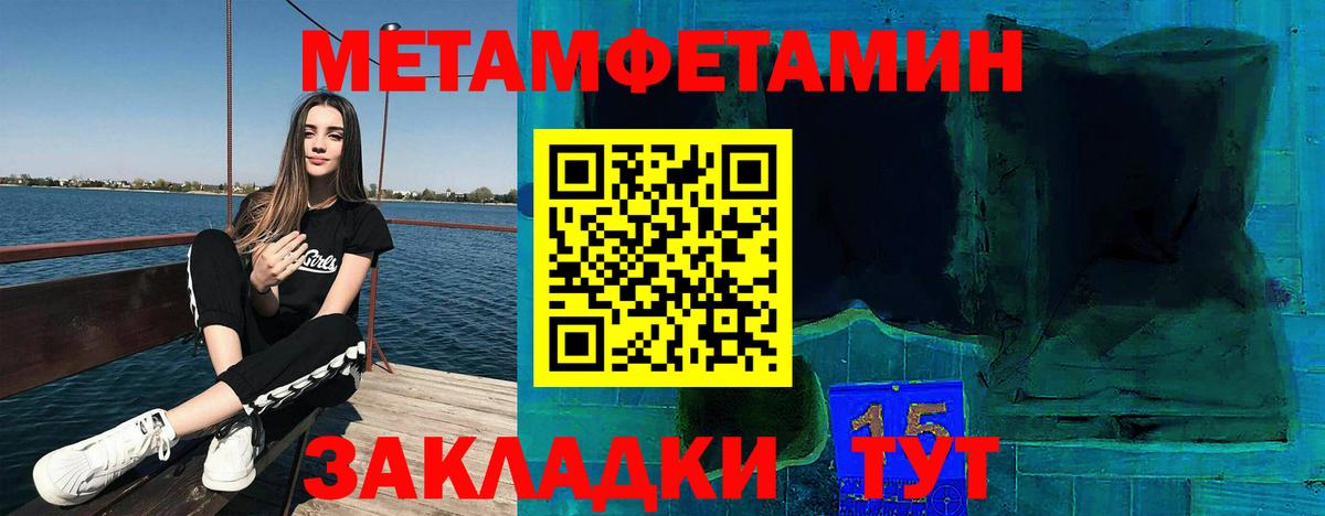 Псков  Амфетамин  Вход с VPN  Amphetamine Premium  Amphetamine 