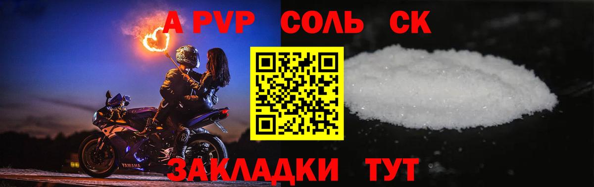 Гашиш  Конопля  COCAIN  МАРИХУАНА  Меф   МЕТАМФЕТАМИН  Вход с VPN  Псков  Гашиш 
