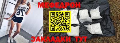 молекула духа Партизанск