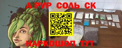 а пвп мука Пенза