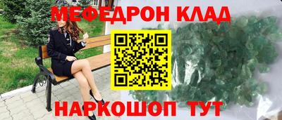 молекула духа Партизанск