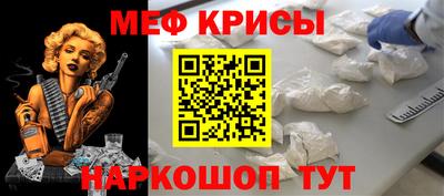 молекула духа Партизанск