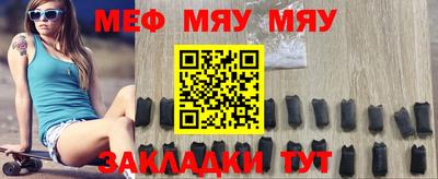 молекула духа Партизанск