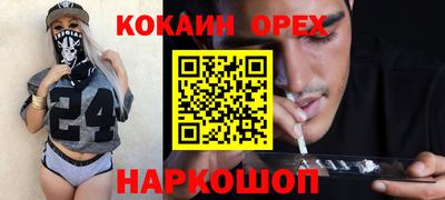 а пвп мука Пенза