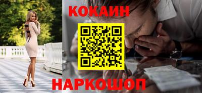 молекула духа Партизанск