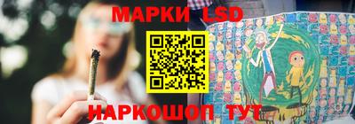 молекула духа Партизанск