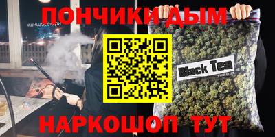 молекула духа Партизанск