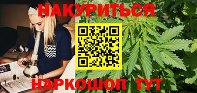 дистиллят марихуана Первоуральск