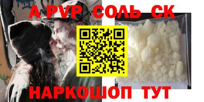 молекула духа Партизанск