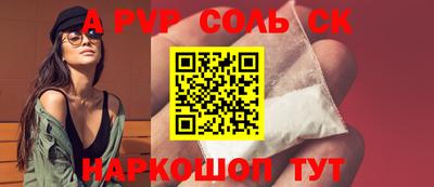 молекула духа Партизанск