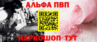 а пвп мука Пенза