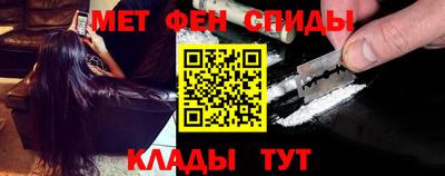 молекула духа Партизанск