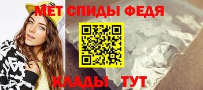 молекула духа Партизанск