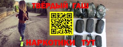 молекула духа Партизанск
