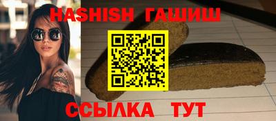 молекула духа Партизанск