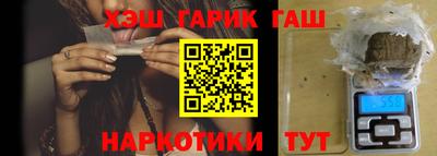 молекула духа Партизанск