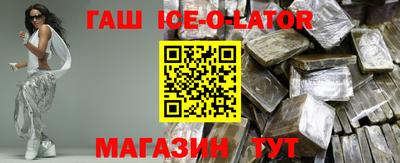 молекула духа Партизанск
