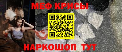 молекула духа Партизанск