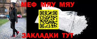 а пвп мука Пенза