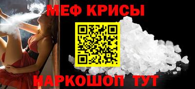 молекула духа Партизанск