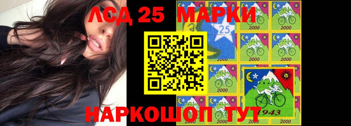 Псков  Лсд 25 экстази кислота  LSD-25 экстази кислота  Вход с VPN 