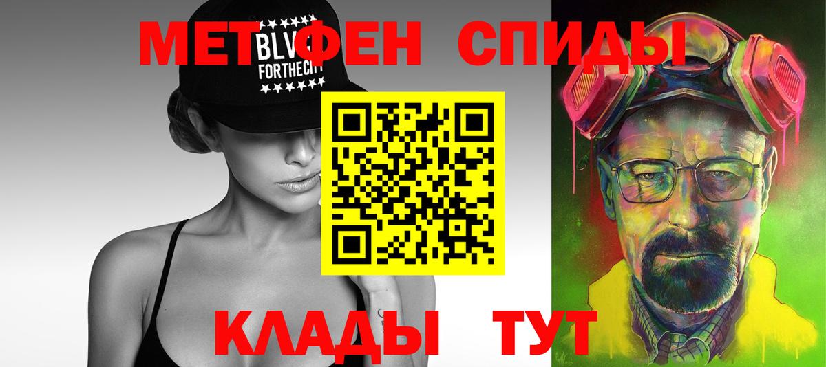Первитин витя Псков