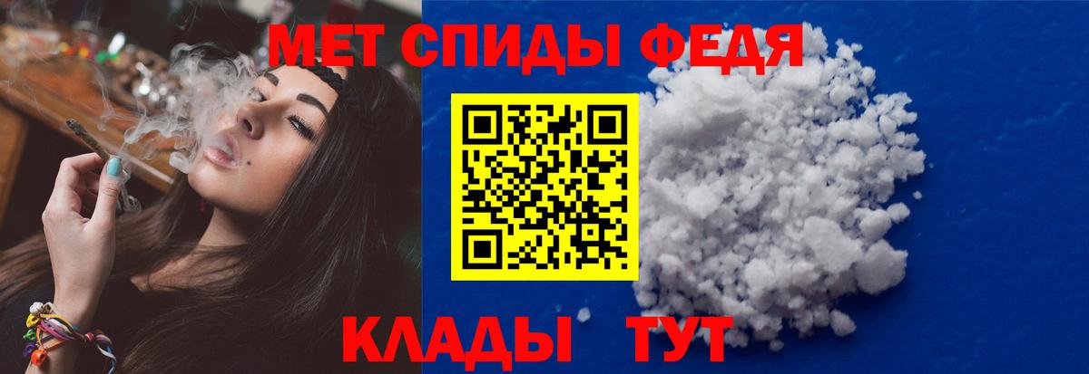 Метамфетамин Декстрометамфетамин 99.9%  Метамфетамин Декстрометамфетамин 99.9%  Вход с VPN  Псков 