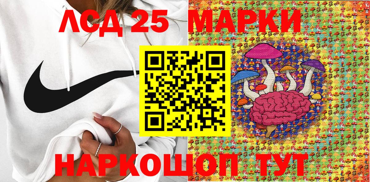 Марки N-bome 1500мкг  Вход с VPN  Псков 