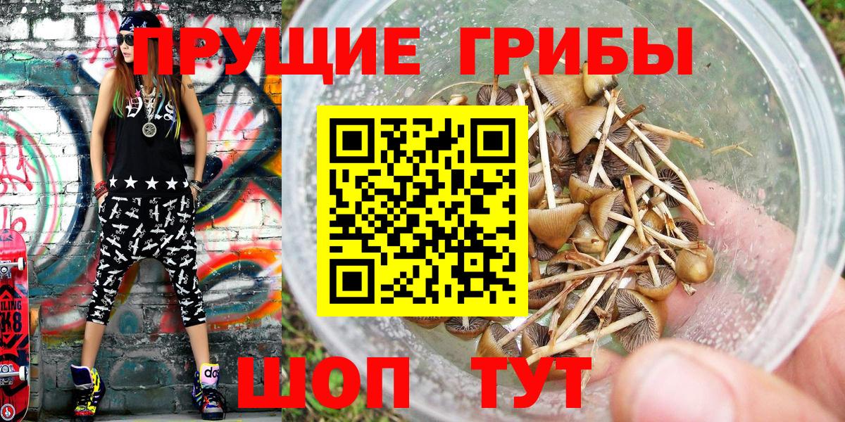 Экстази Псков